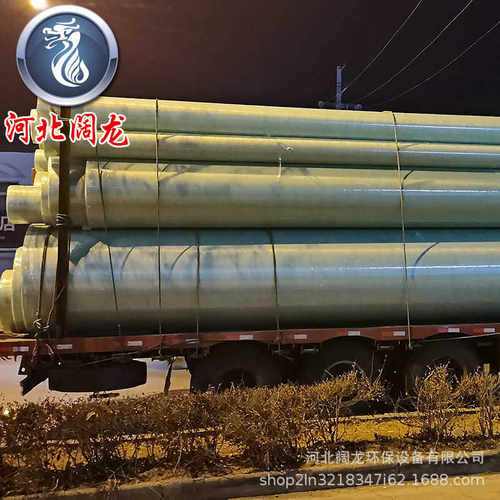 玻璃钢通风管道缠绕管道供水排水管道电缆穿线管玻璃钢夹砂管道厂