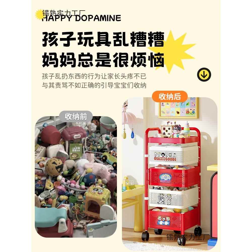 多巴胺儿童具收纳架玩移动小推车置物架多整NXH层宝宝汽可车理储