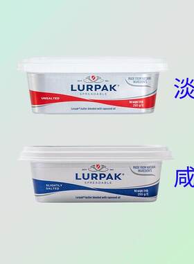 丹麦银宝软奶油250g即食涂抹淡味稀奶油煎牛排动物发酵咸味奶油