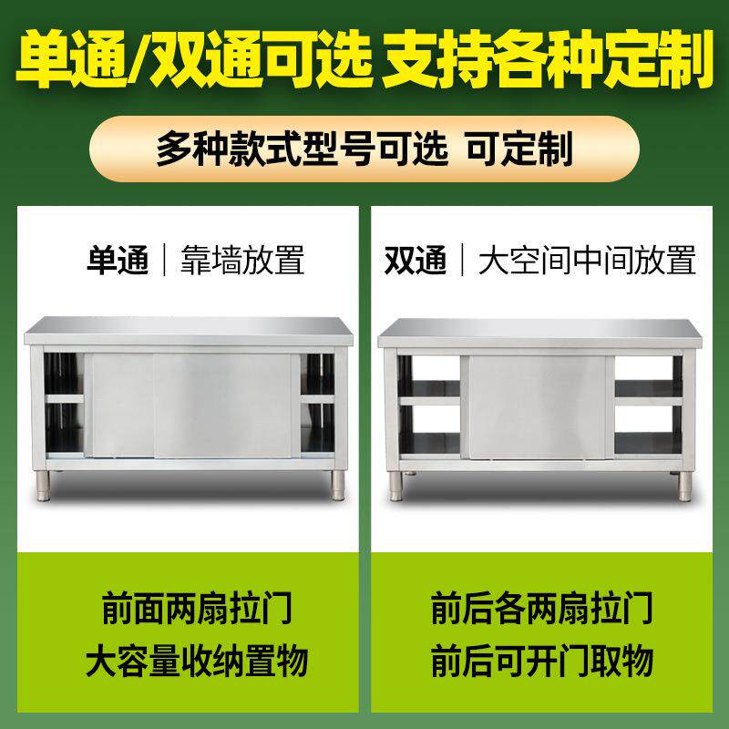 焊接不操钢工作台厨房作台锈面储物柜FZE商用烘焙切案菜桌子带拉