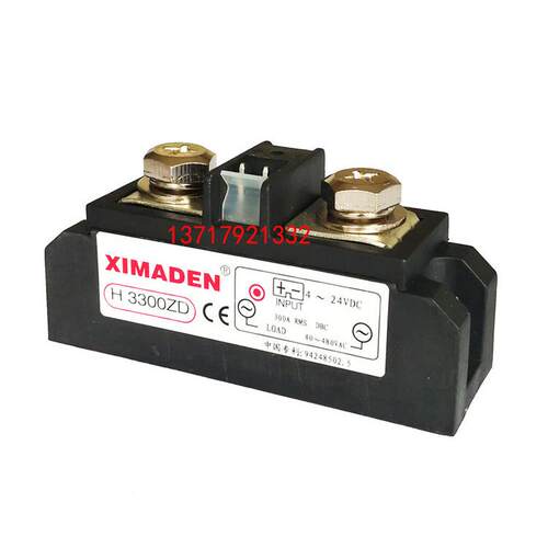 厂家直销北京金曼顿XIMADEN希曼顿H3300ZD工业交流固态继电器300A