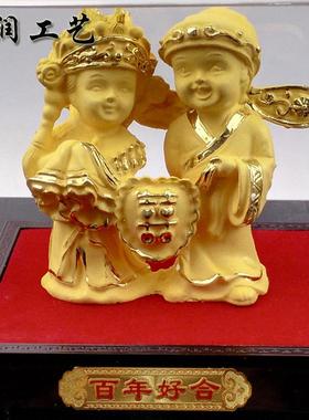 新婚工艺品 绒沙金百年好合礼品摆件 创意实用结婚金店礼品
