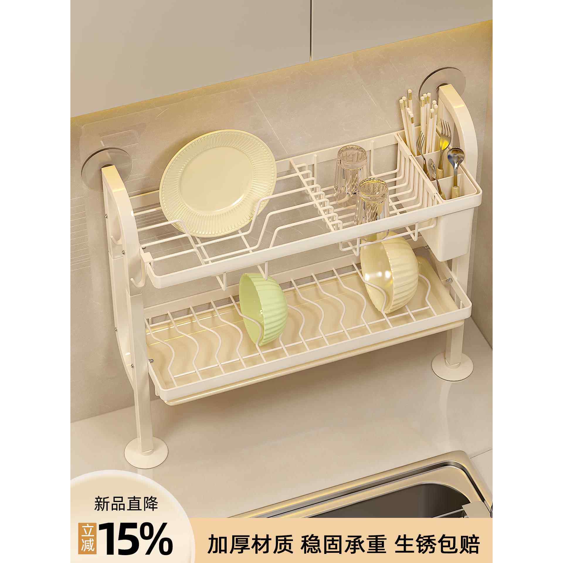 厨房水槽窄边碗碟沥水架碗盘收纳架免打孔一体靠墙放碗置物架小型