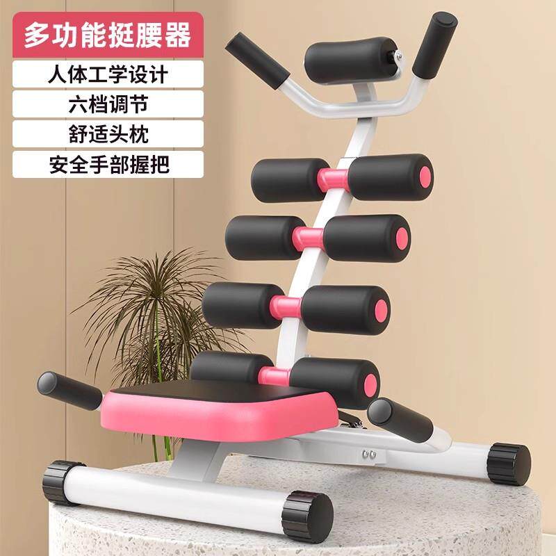 正品身多可功能挺腰器调节颈材椎拉伸背部运动健身器健椅