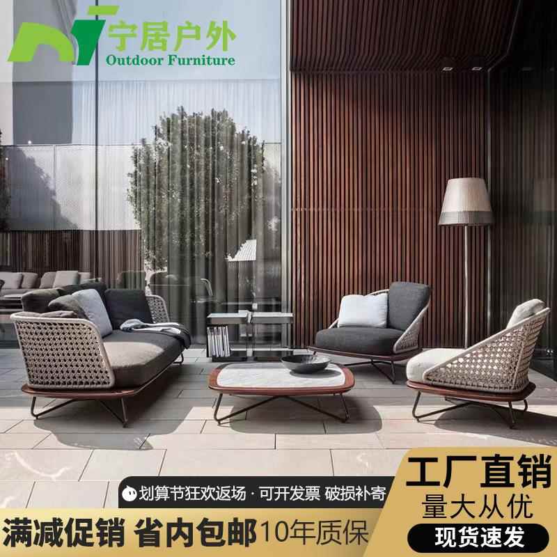 藤编沙发茶几组合室外阳台庭院桌椅三件套露台藤椅户外金属藤编
