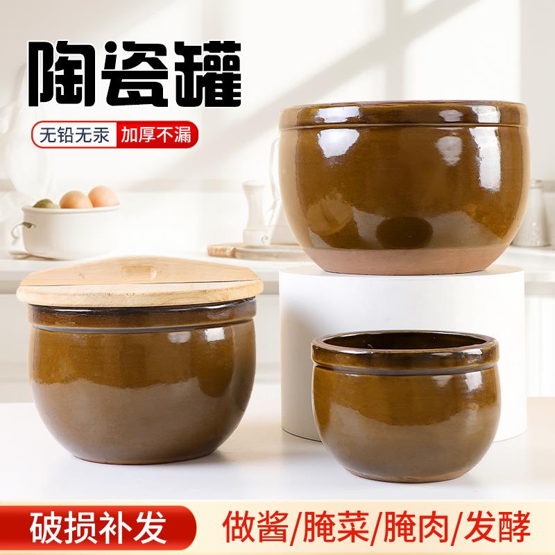 陶瓷瓦盆厨房猪油盆家用腌菜专用缸土陶和面盆老式晒酱瓦钵大瓷盆