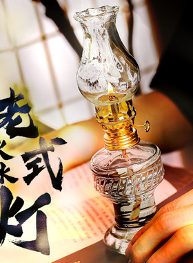 煤油灯农村蜡烛摆件马灯装饰摆件