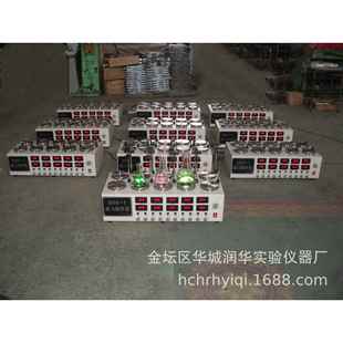 1高温恒温加热磁力搅拌器 多头恒温磁力搅拌器04