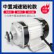 48v60v72v800w1500w电机电动三轮车减速无刷中置链轮改装 马达