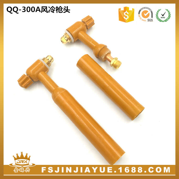 QQ-300A枪头 风冷枪头 专业生产氩弧焊枪配件 300A枪头
