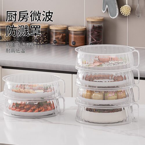 Kitchen Storage Box Multifunctional Dish Rack Leftover Food