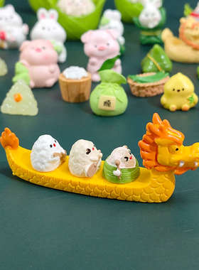 创意端午节盲袋迷你仿真龙舟粽子场景模型可爱办公桌面摆件小礼物