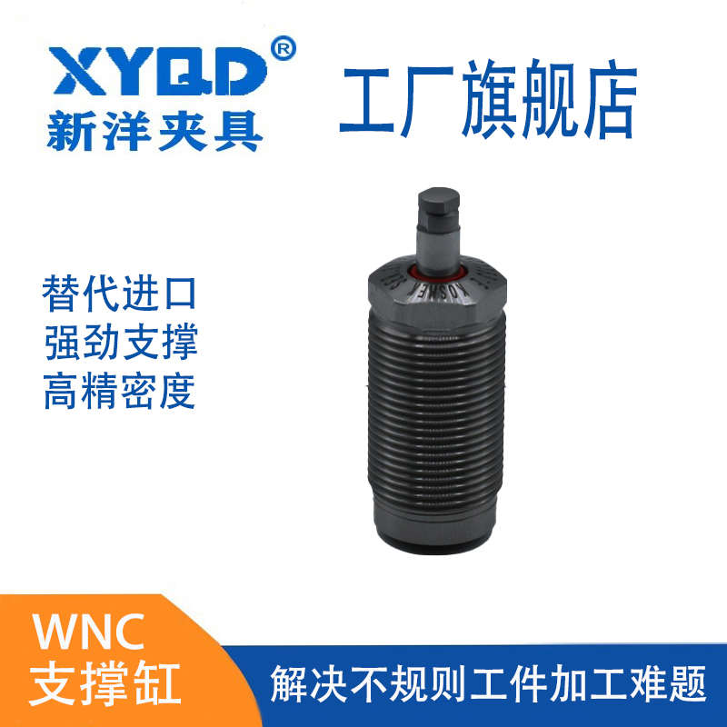 支撑缸 气动浮动支撑器KOSMEK考世美 CPW100 CPW160 PASCAL帕斯卡