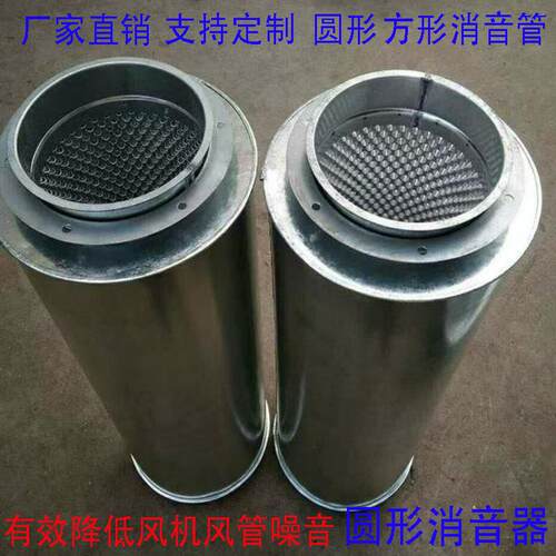 个性通风机消音器镀锌通风管道消音箱空调出风口排烟除尘降噪静压
