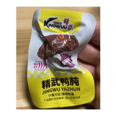 精武鸭肫鸭胗卤味零食武汉特产麻辣味即食真空独立小包装美食