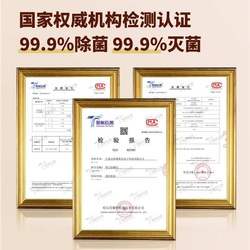美国小器猪除螨ZX-MR-03多仪紫外线杀菌机上家用吸尘器床神手持无