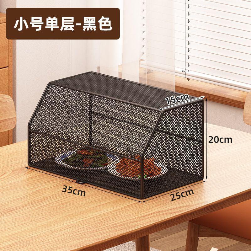 防尘罩厨房台面餐桌饭桌剩菜其它