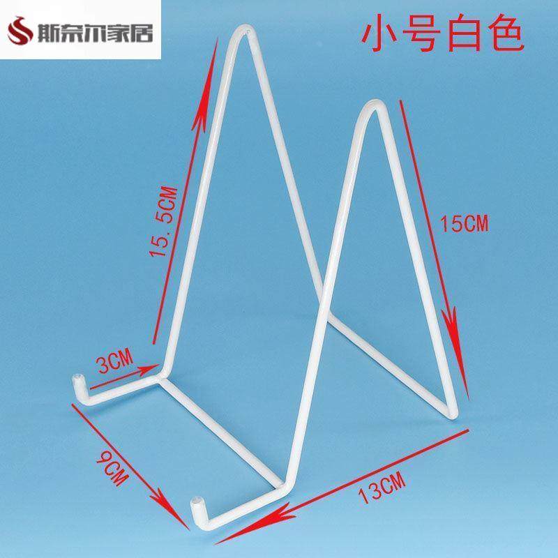 镜子支架托架底座画框相框桌面展示摆台简约落地立式支撑托玻璃