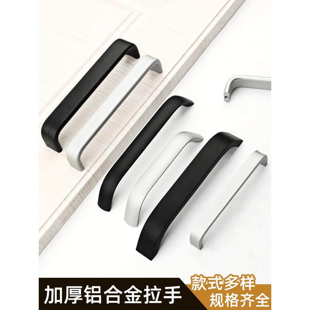 现代经典简约实心太空铝衣柜橱柜抽屉柜门把手加长手柄家具居拉手