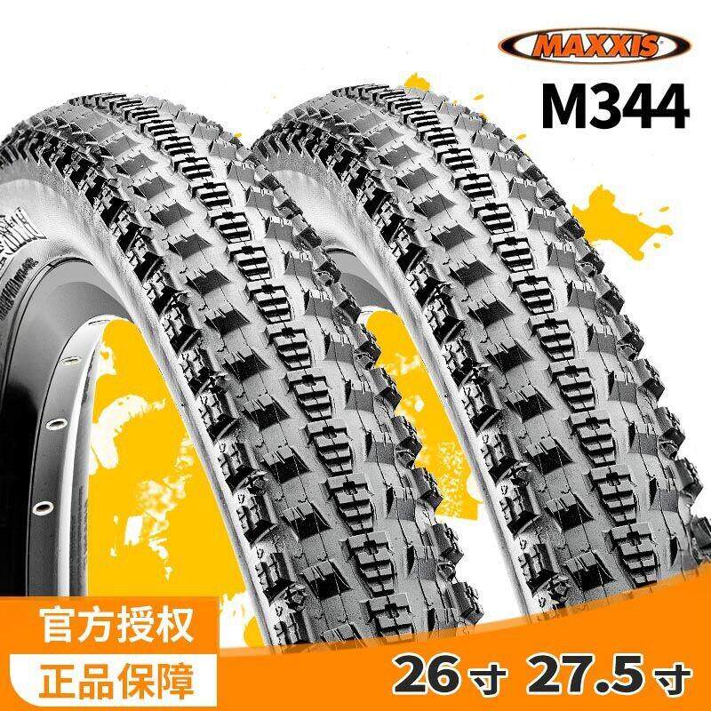 玛吉斯MAXXIS 26 27.5 29寸山地车外胎 十字车胎 1.95宽胎自行车