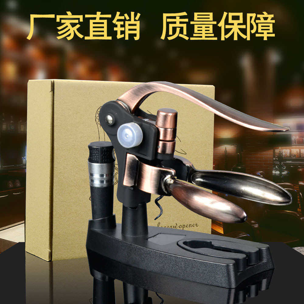 兔型杠杆式红酒开瓶器套装 锌合金葡萄酒启瓶器 家用省力起子