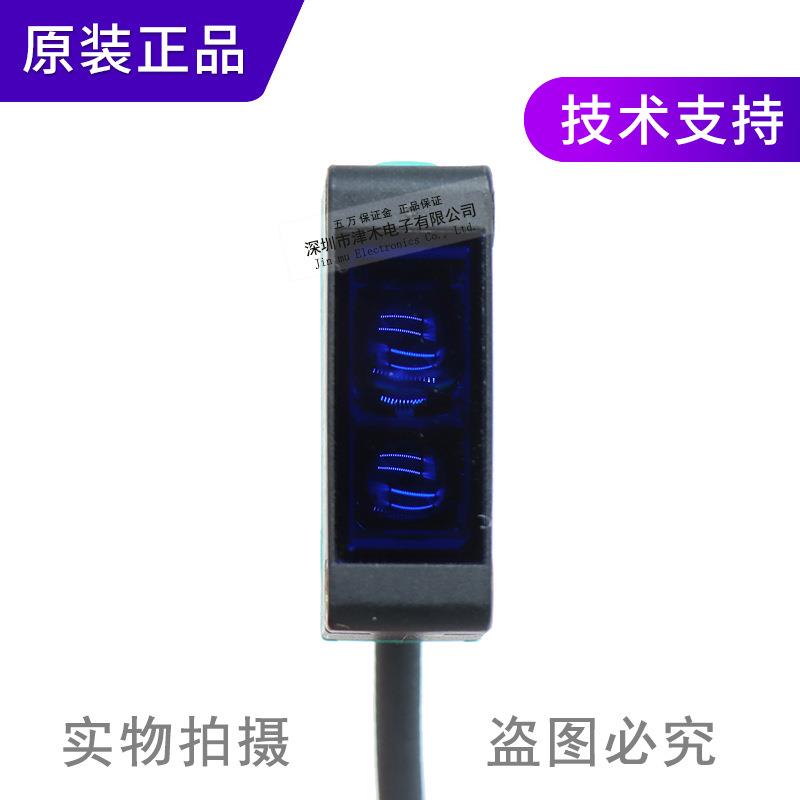 原装倍加諨 ML100-8-H-250-BU/102/115 反射型光电传感器NPN输出