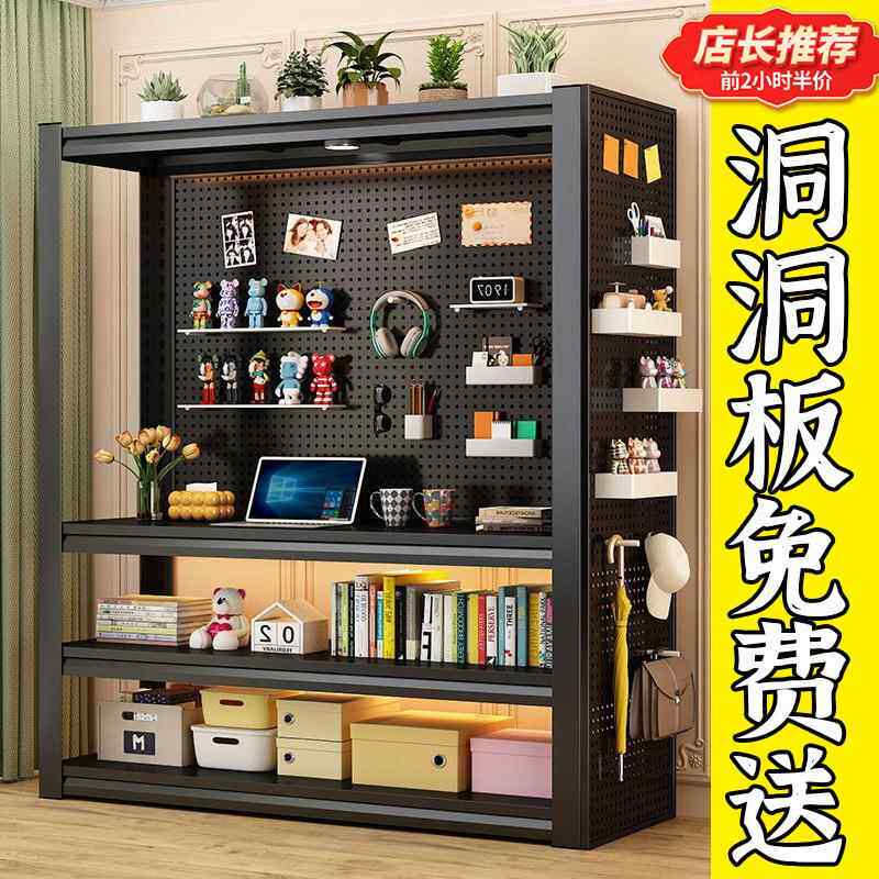 款洞洞板货架杂置新物架多层落地家用阳台收物纳架防DFQ1111水防