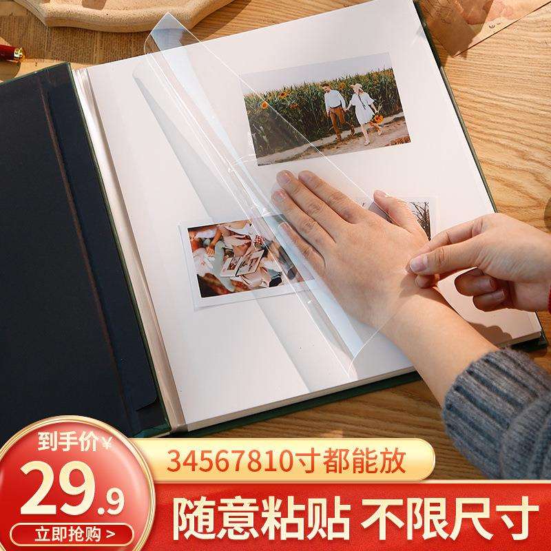 手工自粘贴式覆膜相册本大容量家庭宝宝纪念册照片收纳影集簿