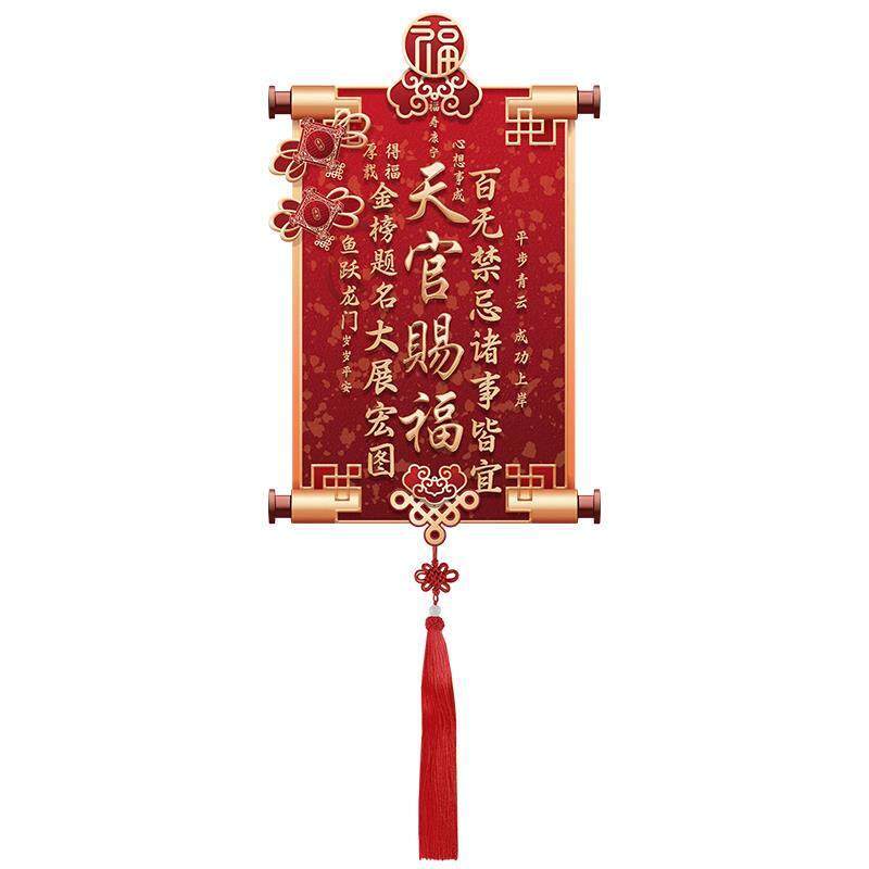 福门入口装饰画新中式走廊过道壁画客厅钟堂背景墙挂画