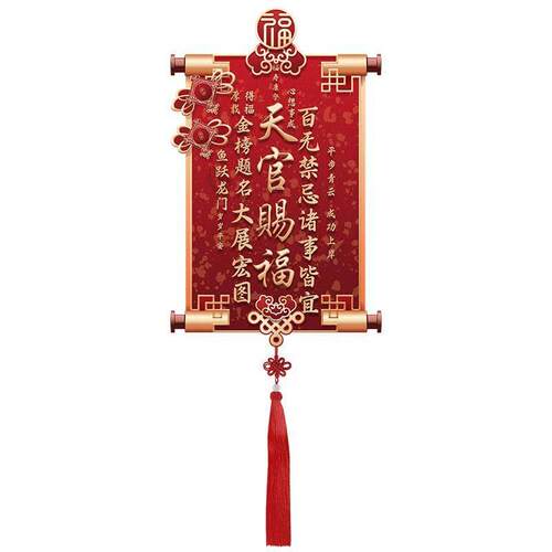 福门入口装饰画新中式走廊过道壁画客厅钟堂背景墙挂画