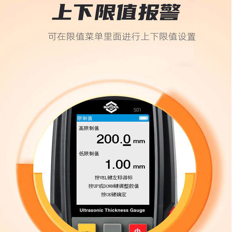 超声波测厚仪一体式手持厚度测量仪智能金属探伤仪厂家测量高精密