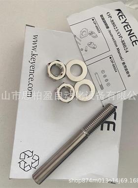 基恩士 OP-88086 OP-88087 OP-88088 OP-88090 OP-88091 OP-88024