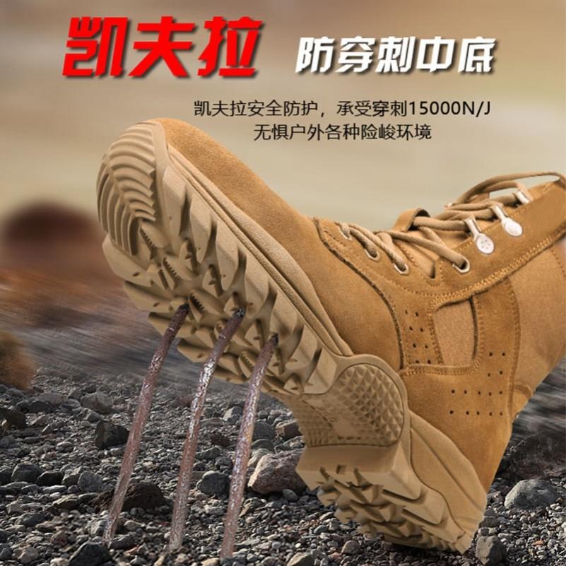 战靴练靴透气高筒防滑新式正品战术靴四季款