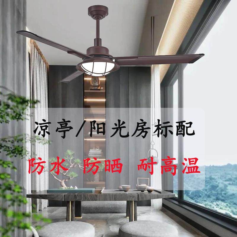 铝合金叶户外防水吊扇灯防晒耐高温耐腐蚀阳光房阳台凉亭风扇灯