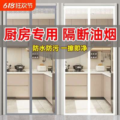 厨房门帘遮挡帘隔断油烟2025新款高档磁吸条强力家用卧室空调挡风