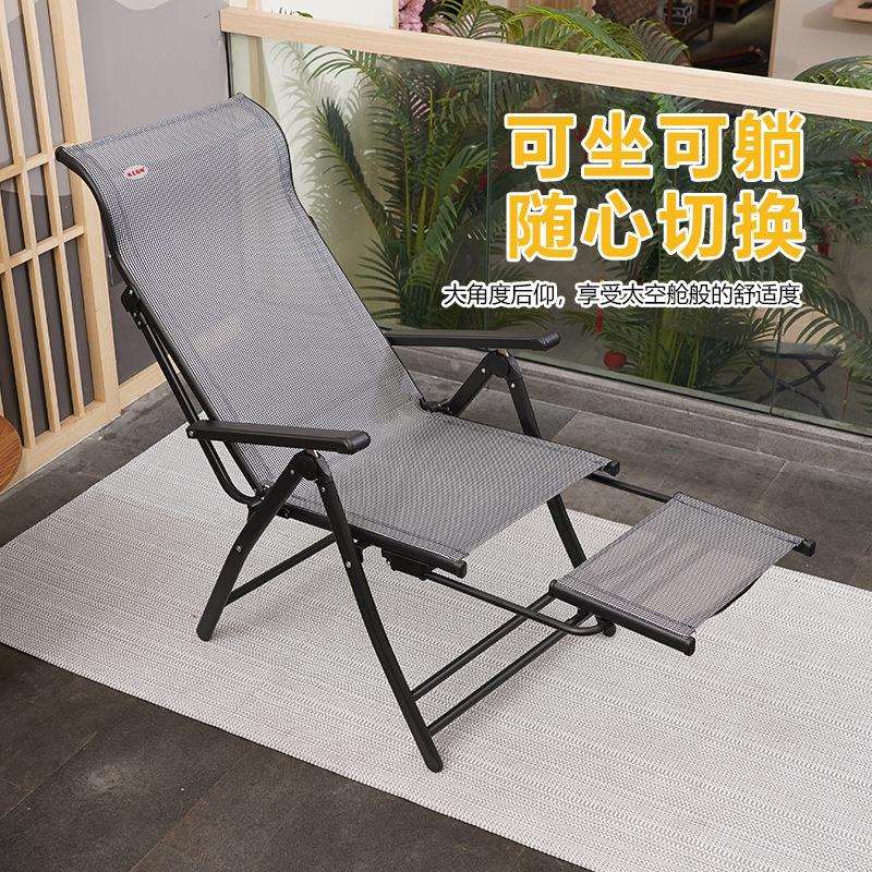 振东海椰抽拉加大款手动款午睡躺椅办公室庭院家用阳台懒人休闲椅图片