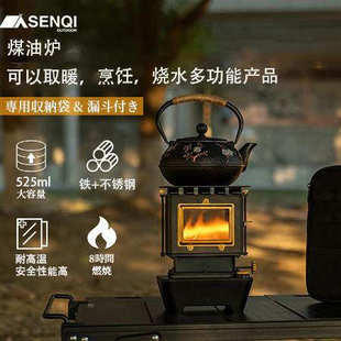 复古观火炉525ml油箱琉璃灯煤油炉迷你煮茶便携式桌面露营取暖炉