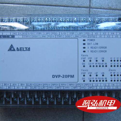 现货供应DVP20PM00M原装台达plc/三轴差补定位控制主机