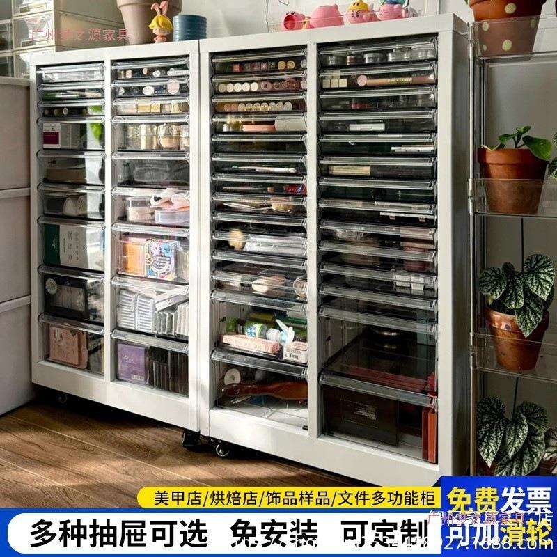 A4美甲收纳甲油胶柜抽屉式储物柜烘焙模具资料柜财务票据柜布样柜