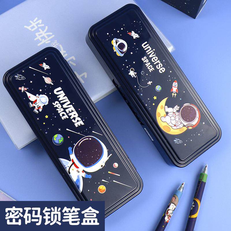 学生文具盒儿童卡通可爱宇航员塑料防水笔袋多功能密码锁笔盒
