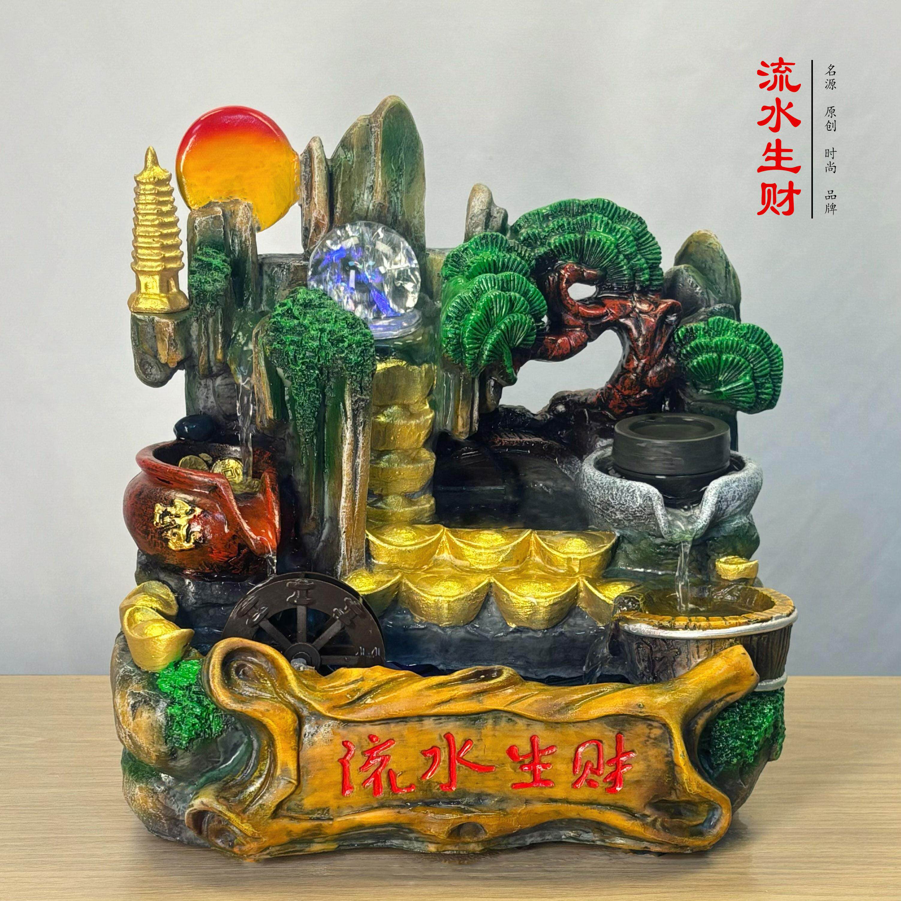 流水生财树脂循环水茶几摆件招财风水轮办公室开业装饰礼品