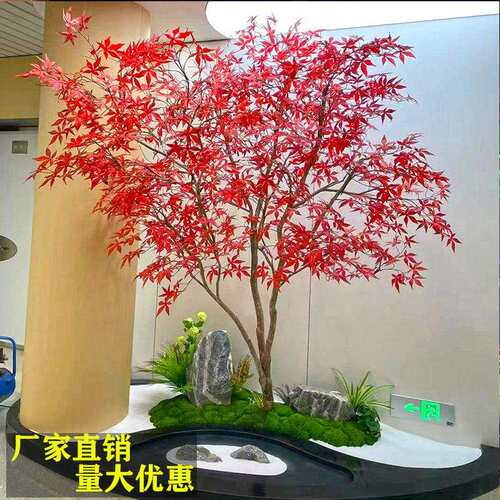 仿真红枫树枫叶树假树大型商场橱窗装饰景观树室内外造景绿植摆件