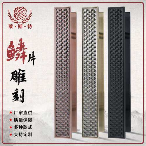 雕刻实心铝板大门拉手中式仿古铜鱼鳞实木门玻璃门推拉门把手定购