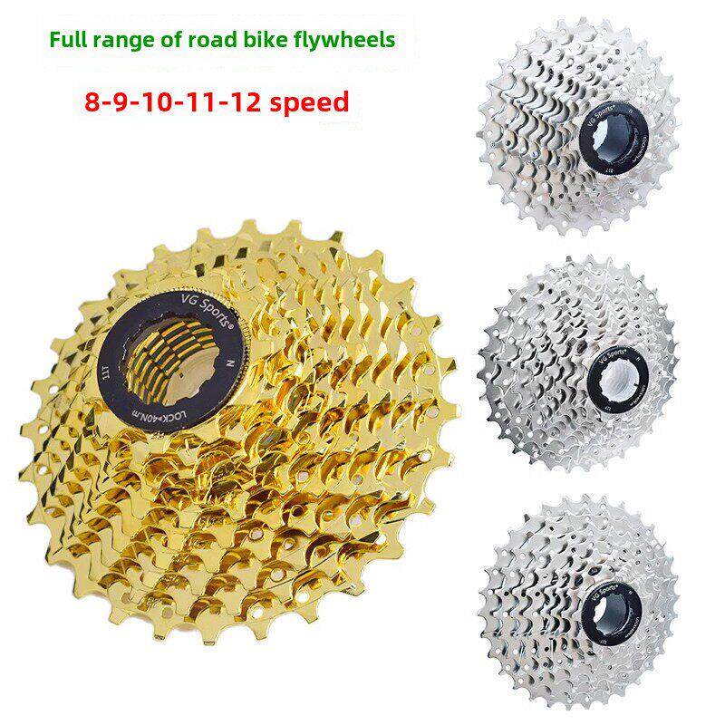 TIRALPRO山地车78 9 10 11速公路车炫彩金色银色变速塔轮卡式飞轮