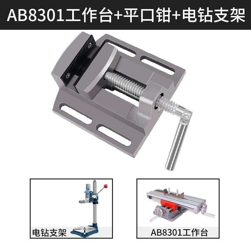 奥奔手动精密平口钳高精度台钻专用小型台钳铣床磨床平口钳台虎钳