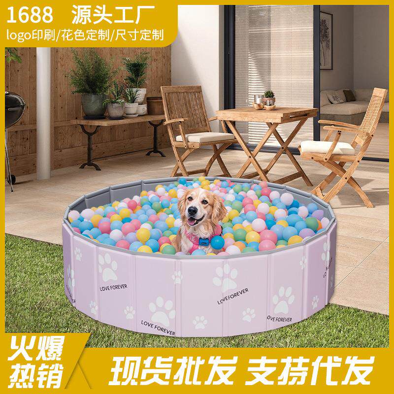 可折叠宠物洗浴澡盆宠物店狗狗泡澡游泳池多用途便携式动物亚马逊