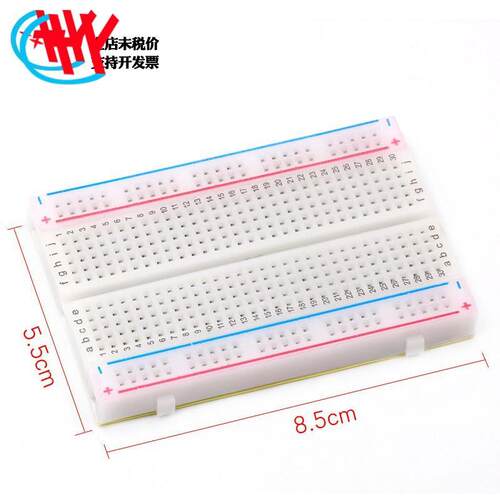 400孔面包板实验面包板无锡电路板适用于arduino测试开发DIY