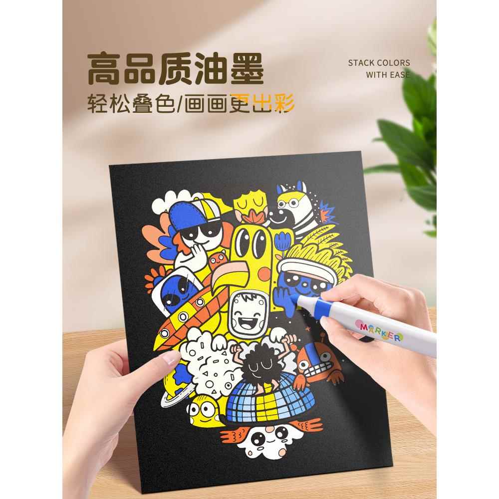 丙烯马克笔不透色可叠色小学生专用美术丙稀水彩笔彩色笔儿童画画可水洗无毒防水画笔套装48色幼儿园绘画笔芯