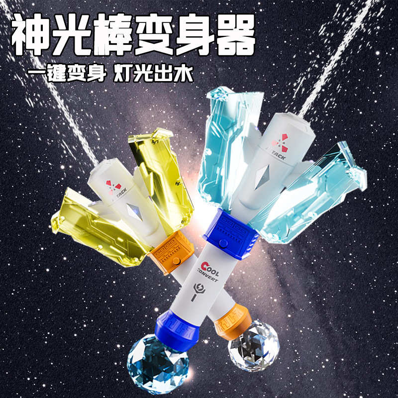 夏季新款儿童电动变身器水枪玩具男女孩沙滩自动喷水连发水枪批发