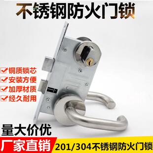 汇莱达防火锁防盗门锁通道门锁过道锁防火门锁逃生锁安全消防锁